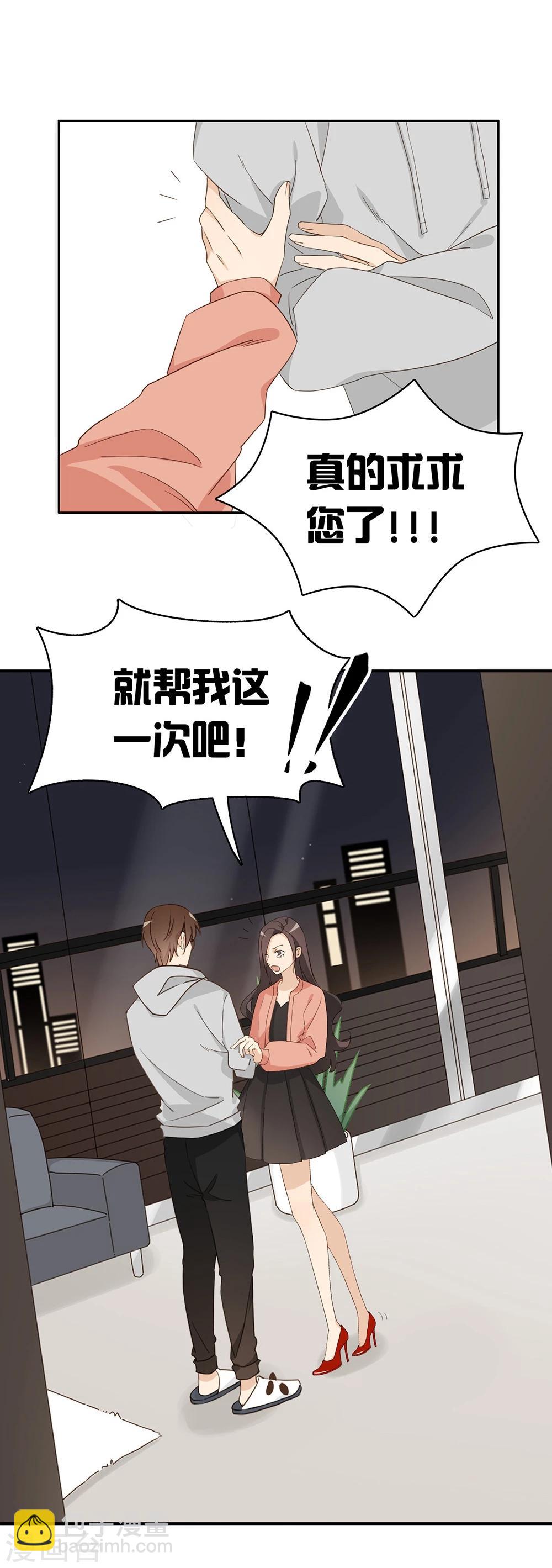 第32话15