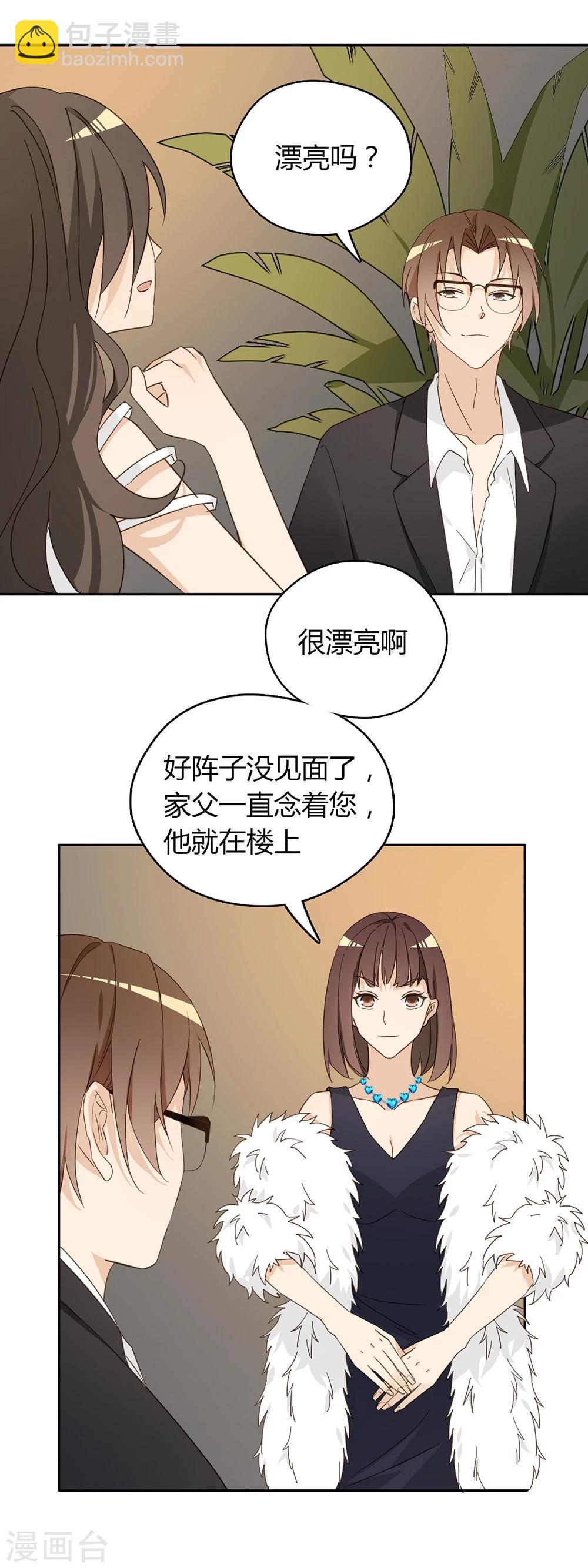 第39话25