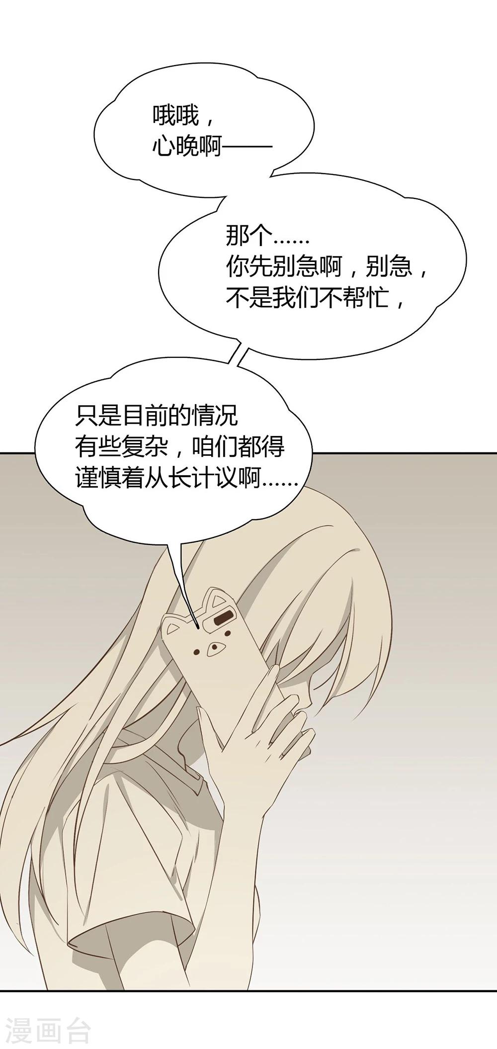 第27话37