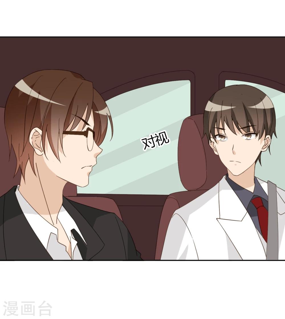 第48话10
