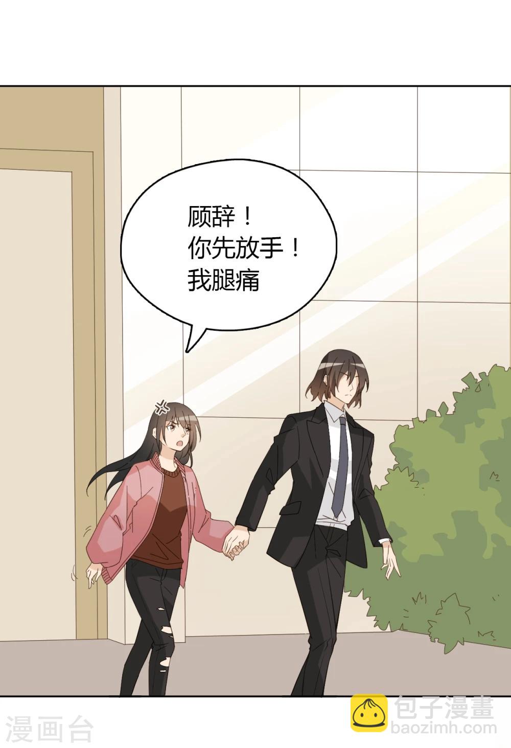 第49话24