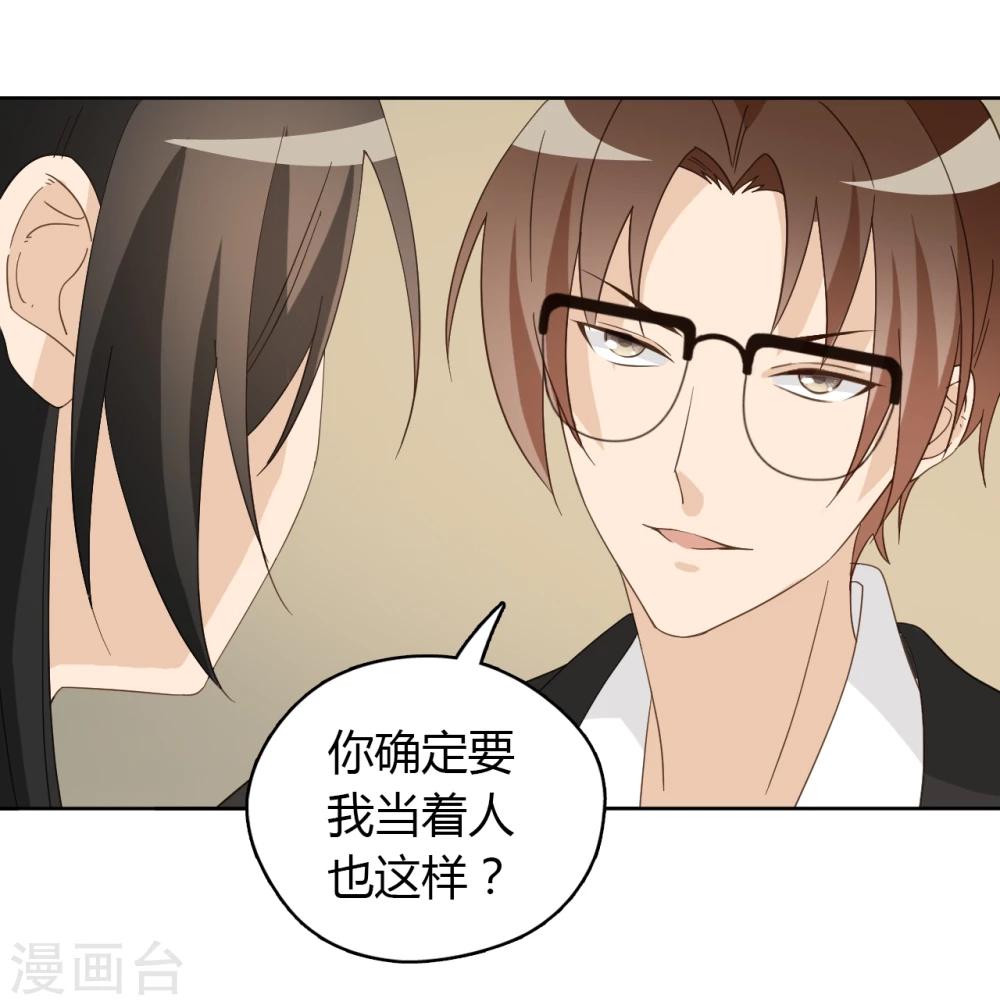 第48话50