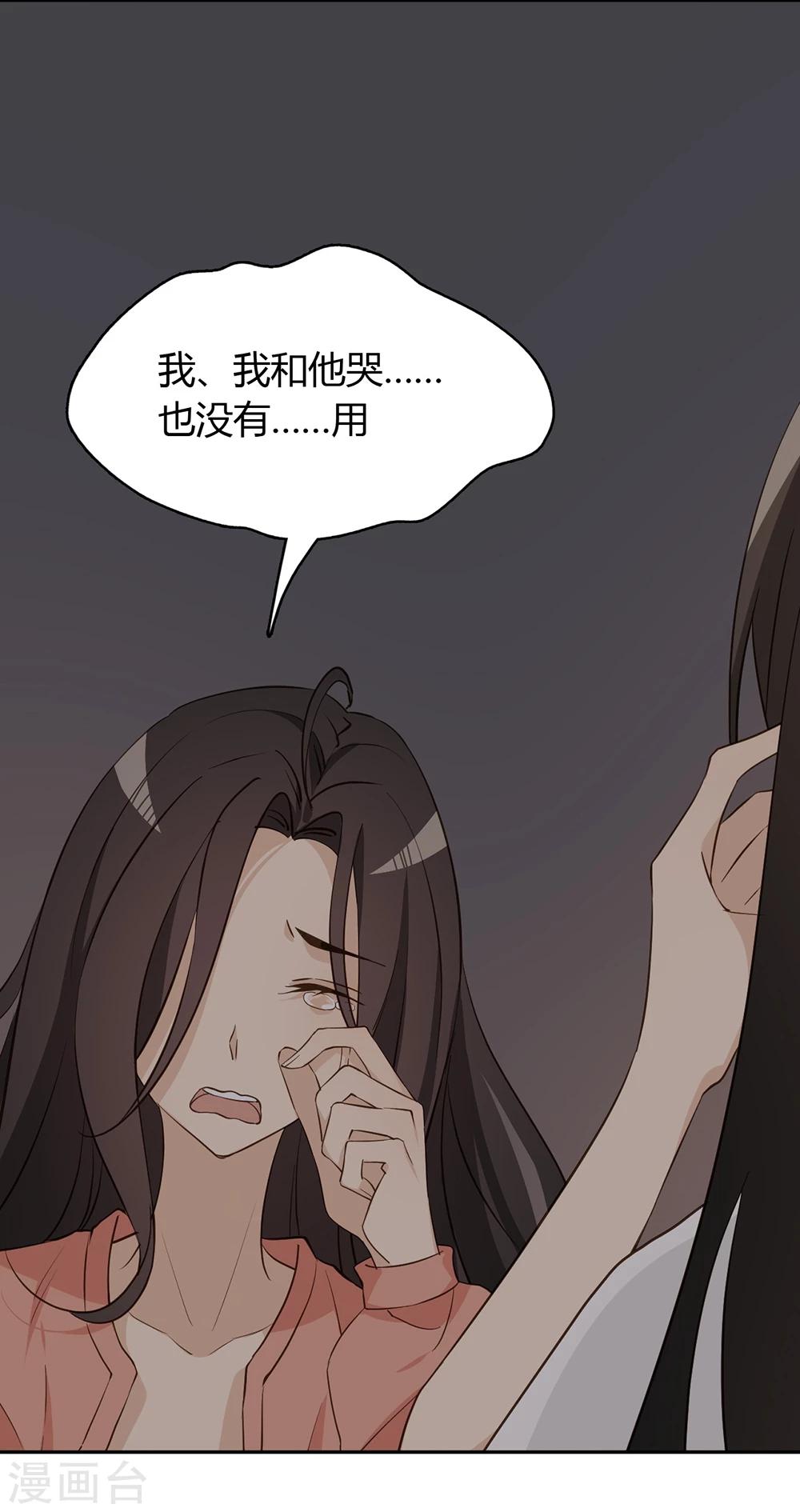 第34话11