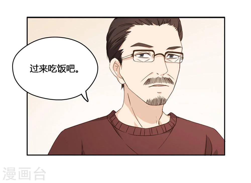 第9话7