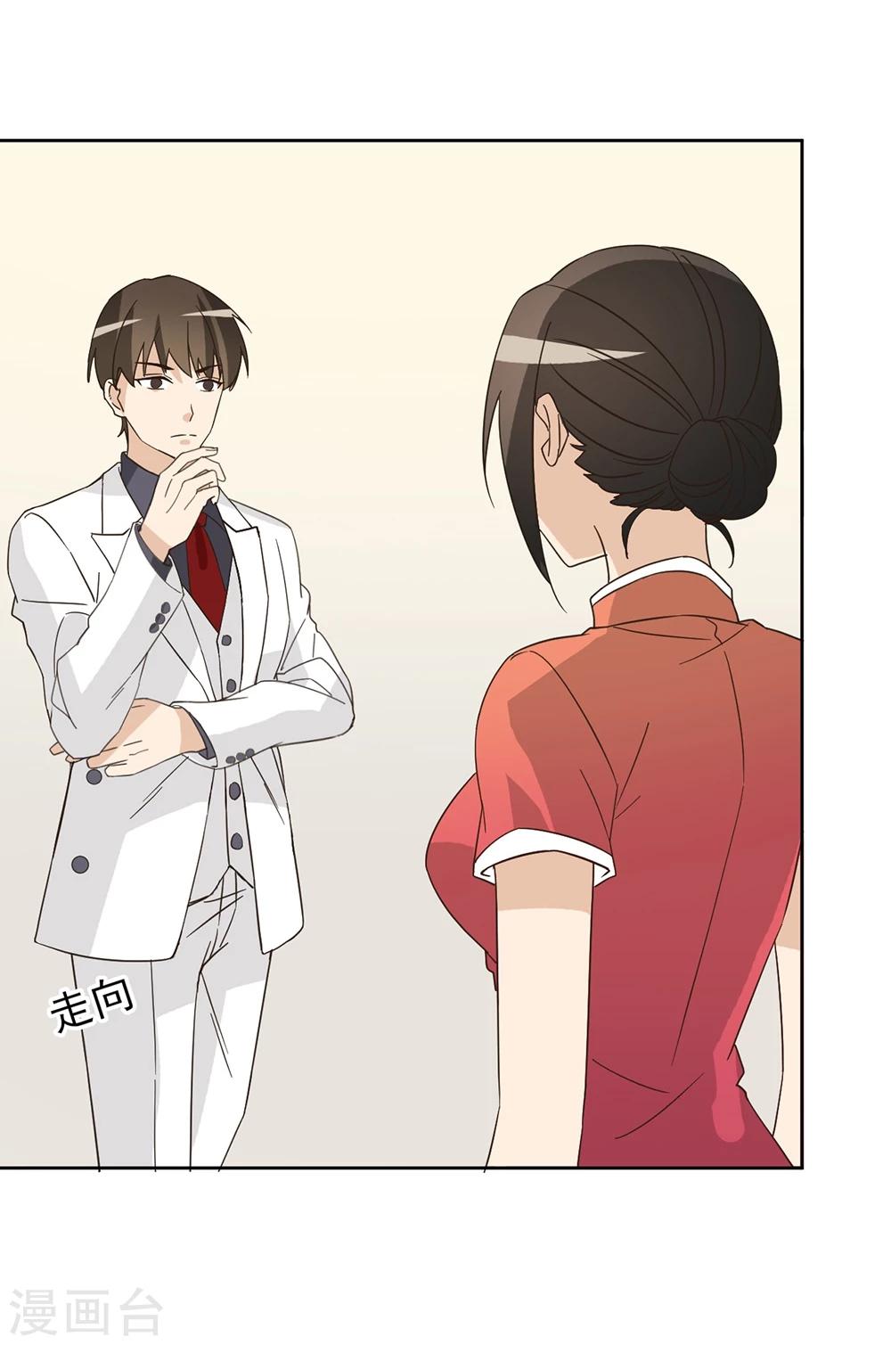 第44话31