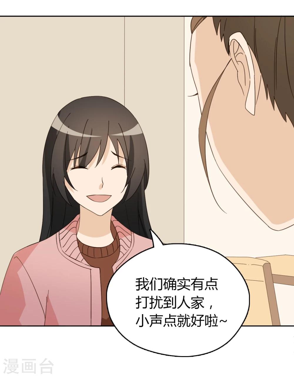 第47话35