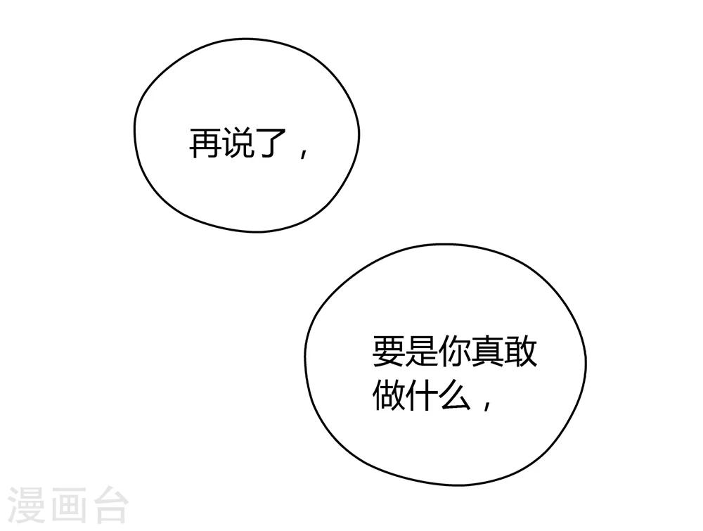 第23话8