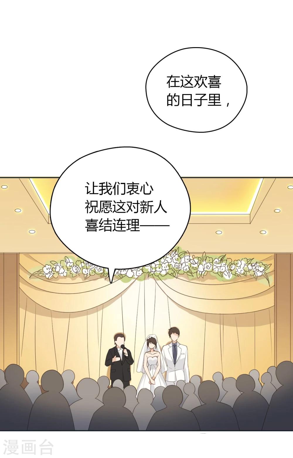 第51话45