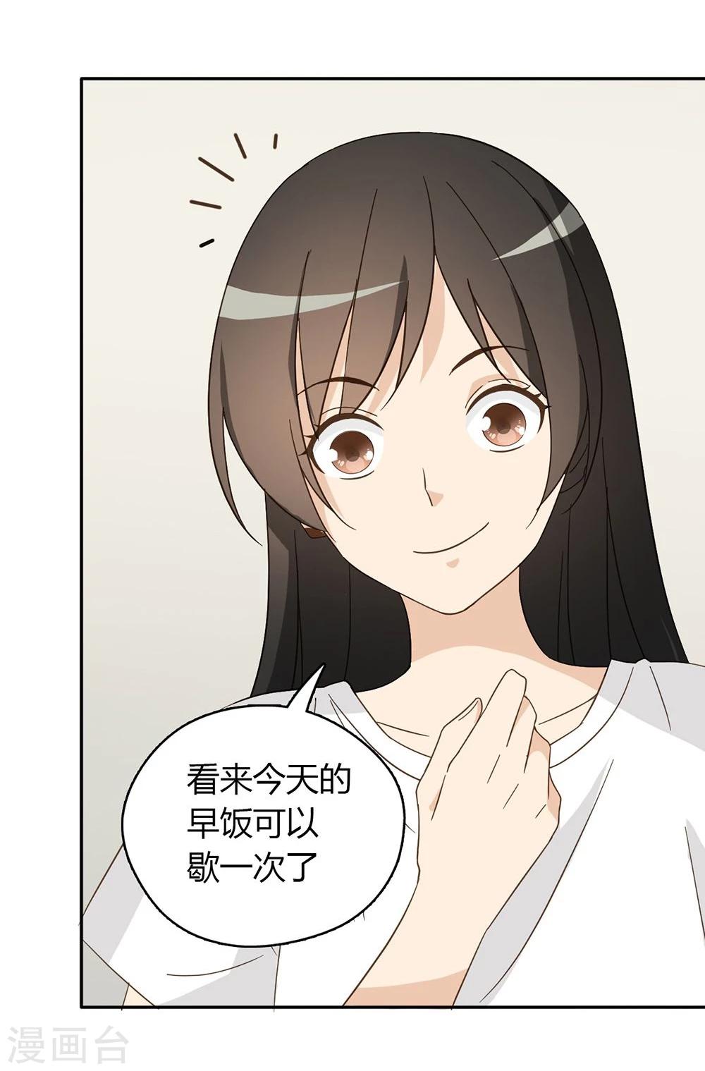 第41话35