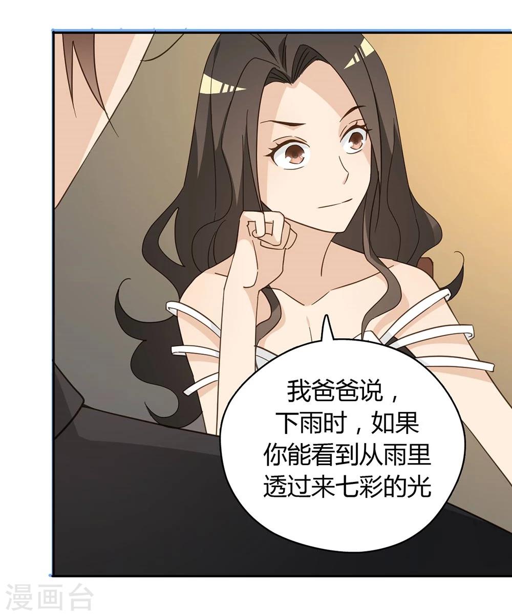 第39话14
