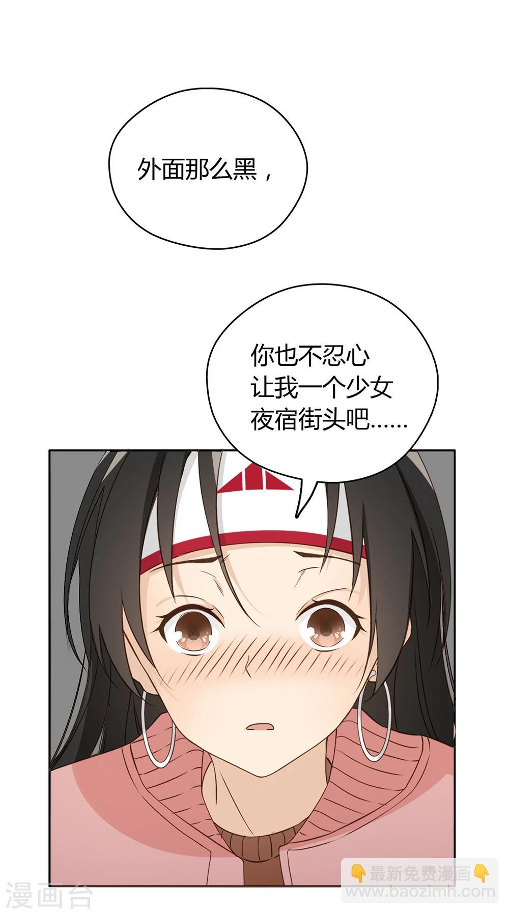 第23话7