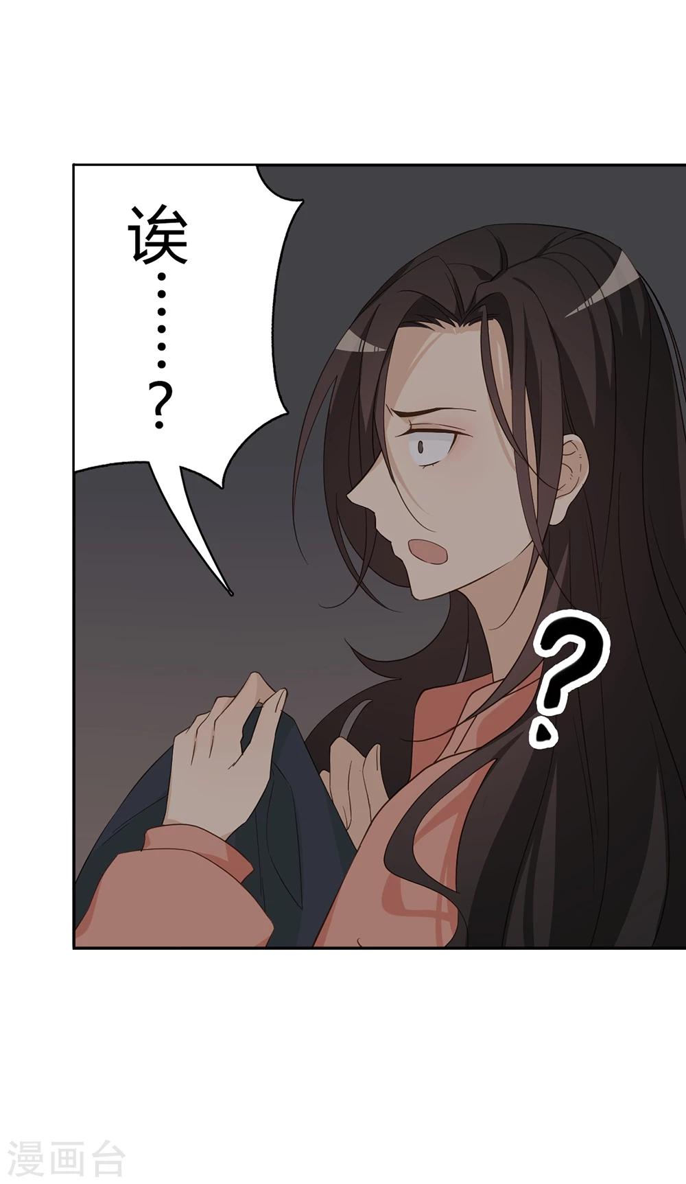 第33话44