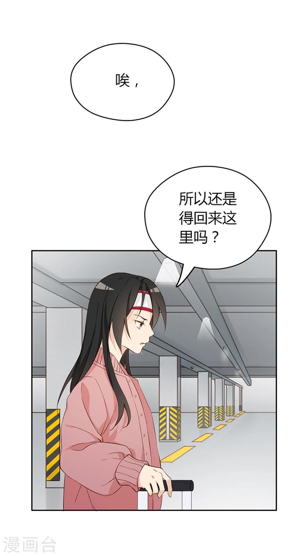 第16话3
