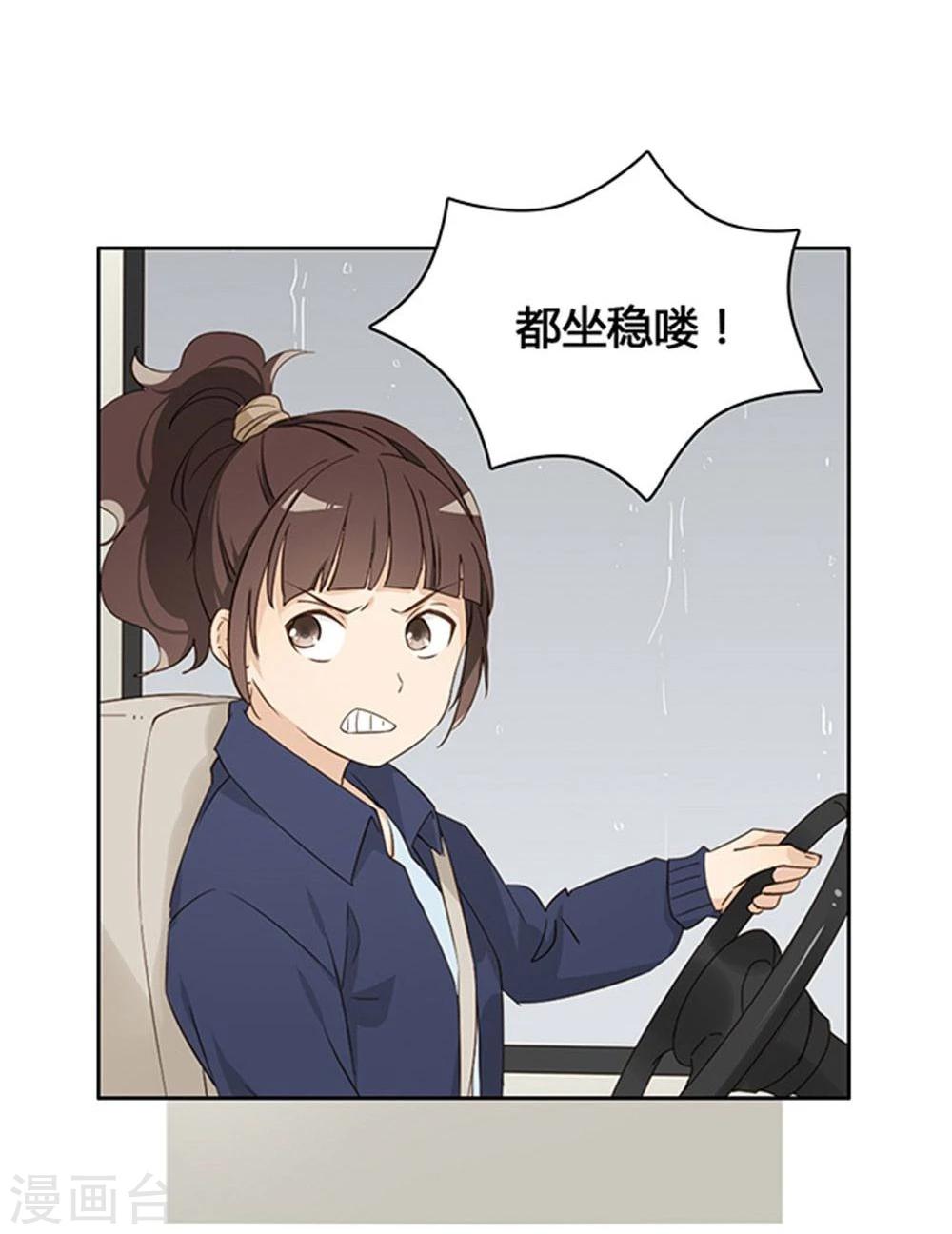 第11话23