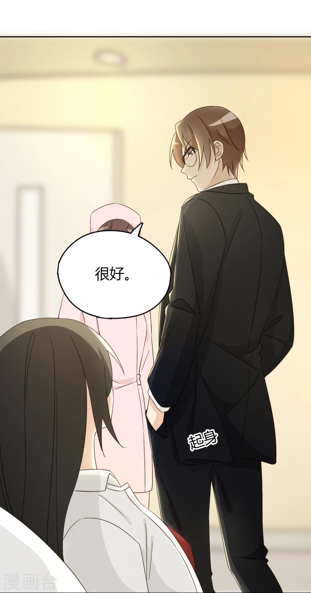 第55话12
