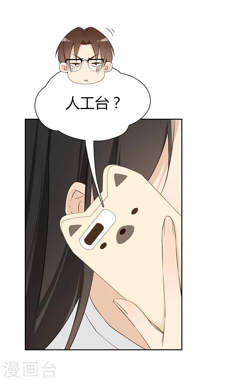 第26话17