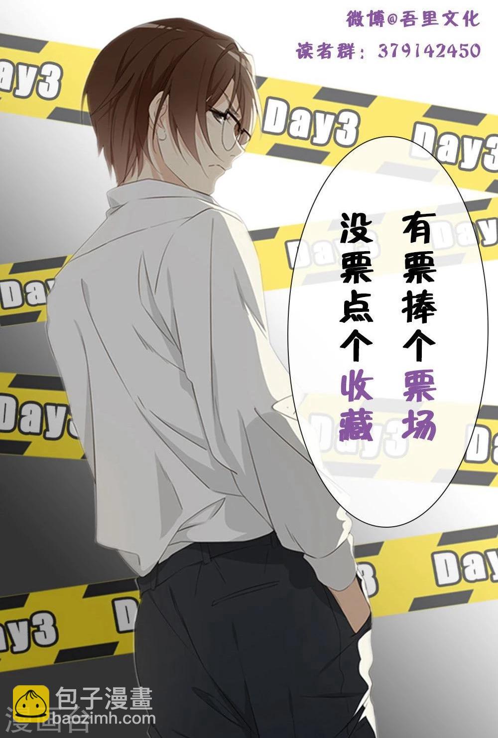 第6话23