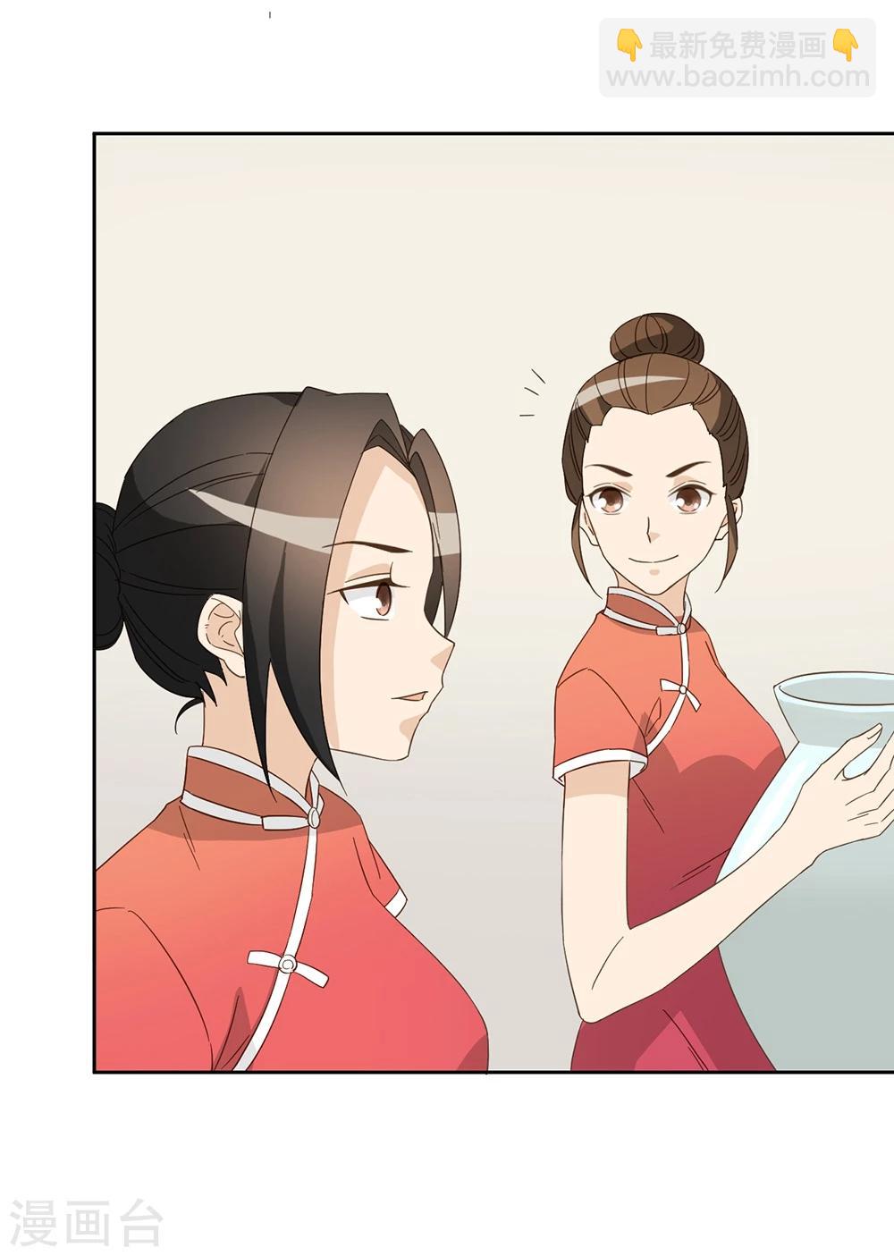 第43话12
