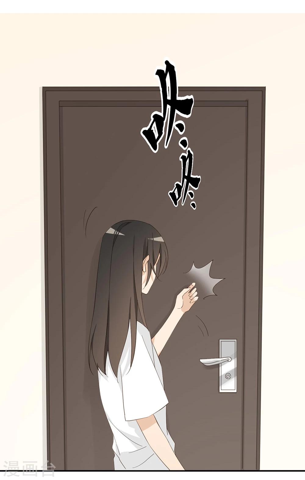 第32话4