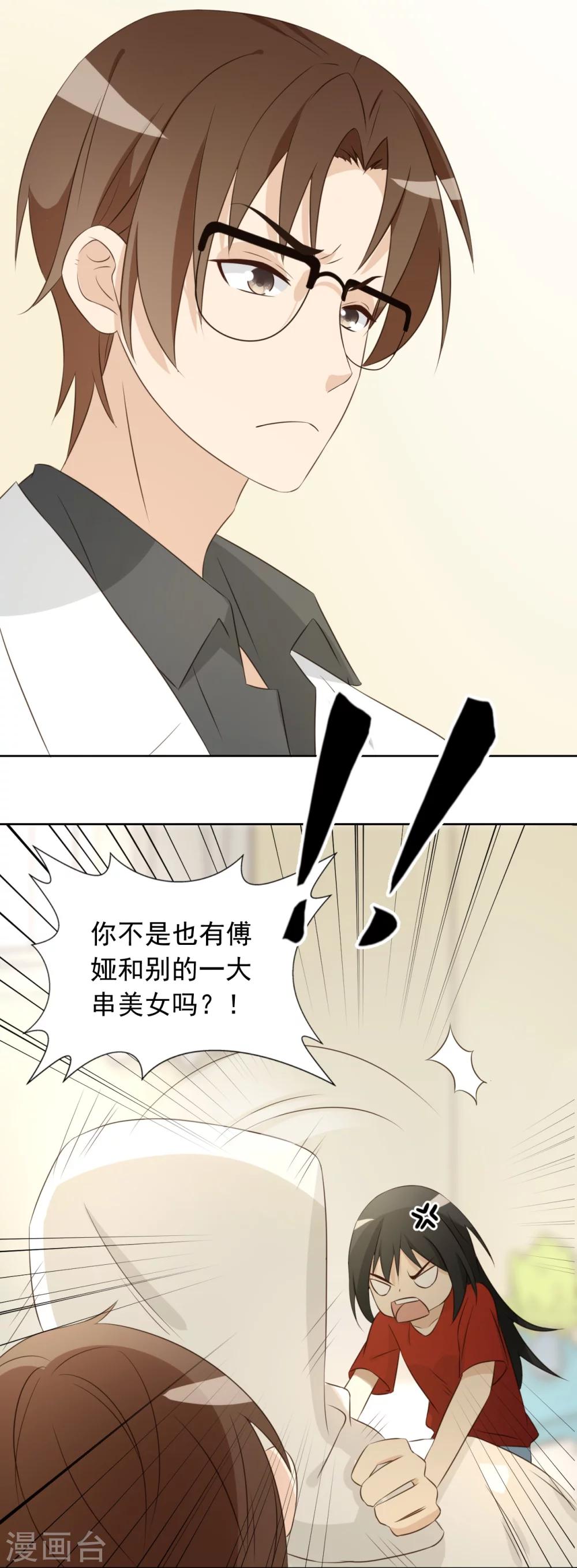 最终话47