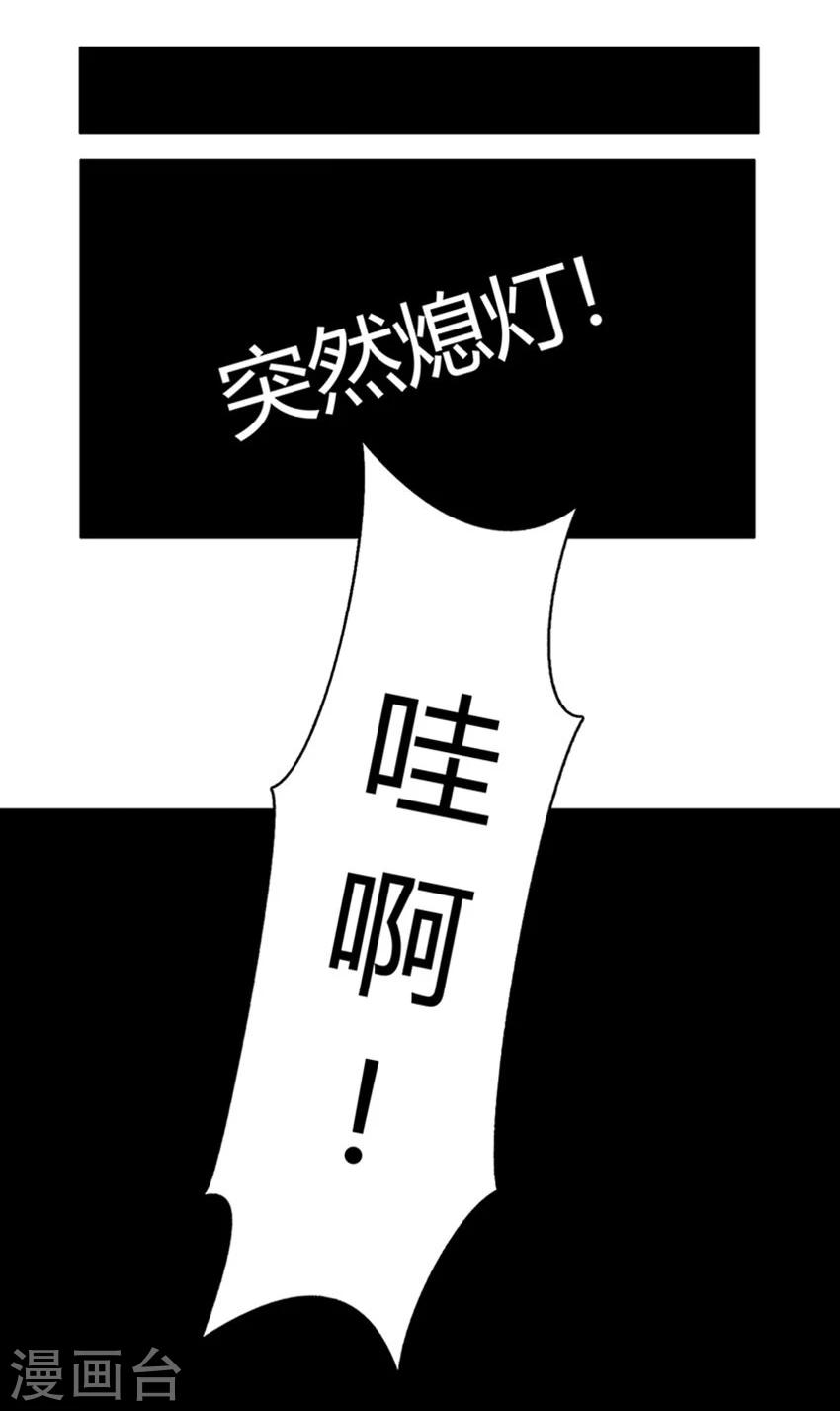 第21话5