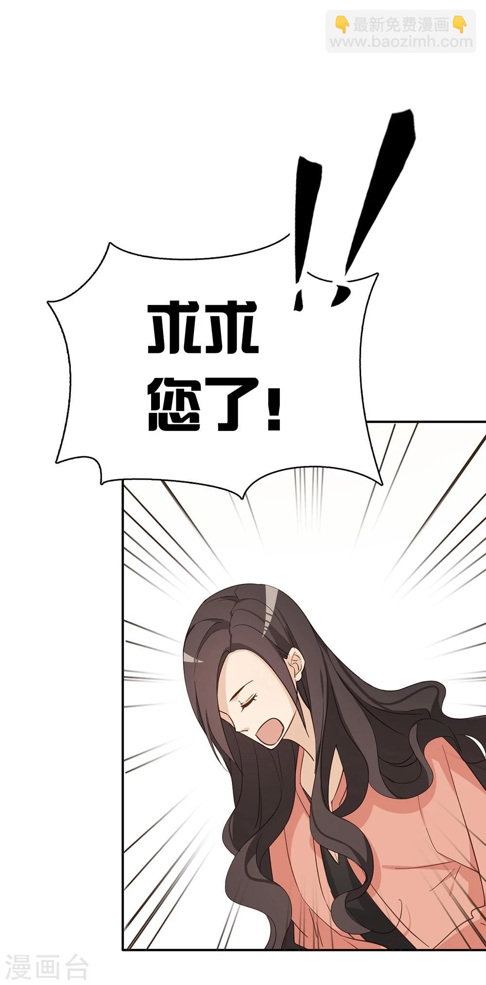 第32话13