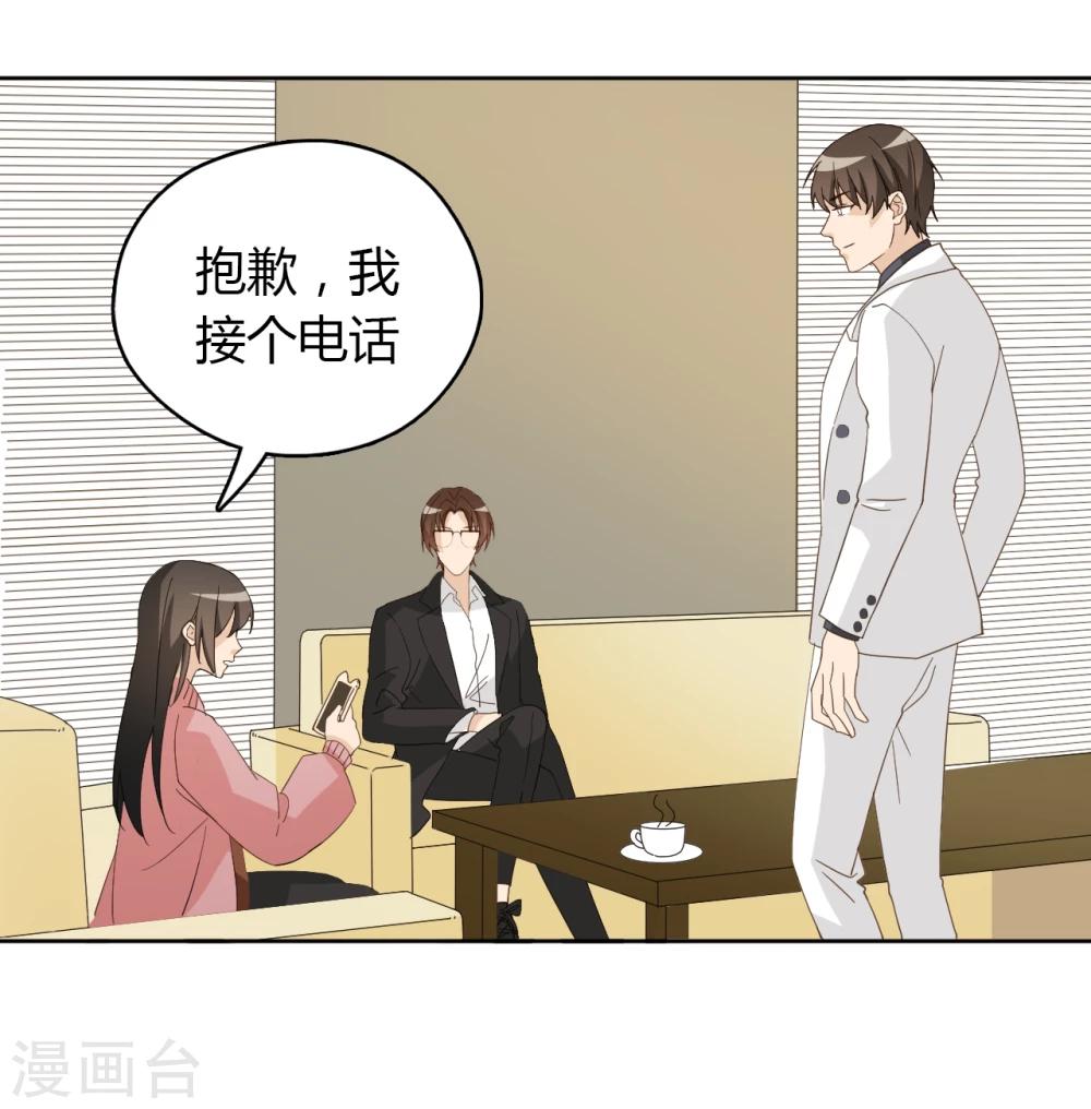 第48话23