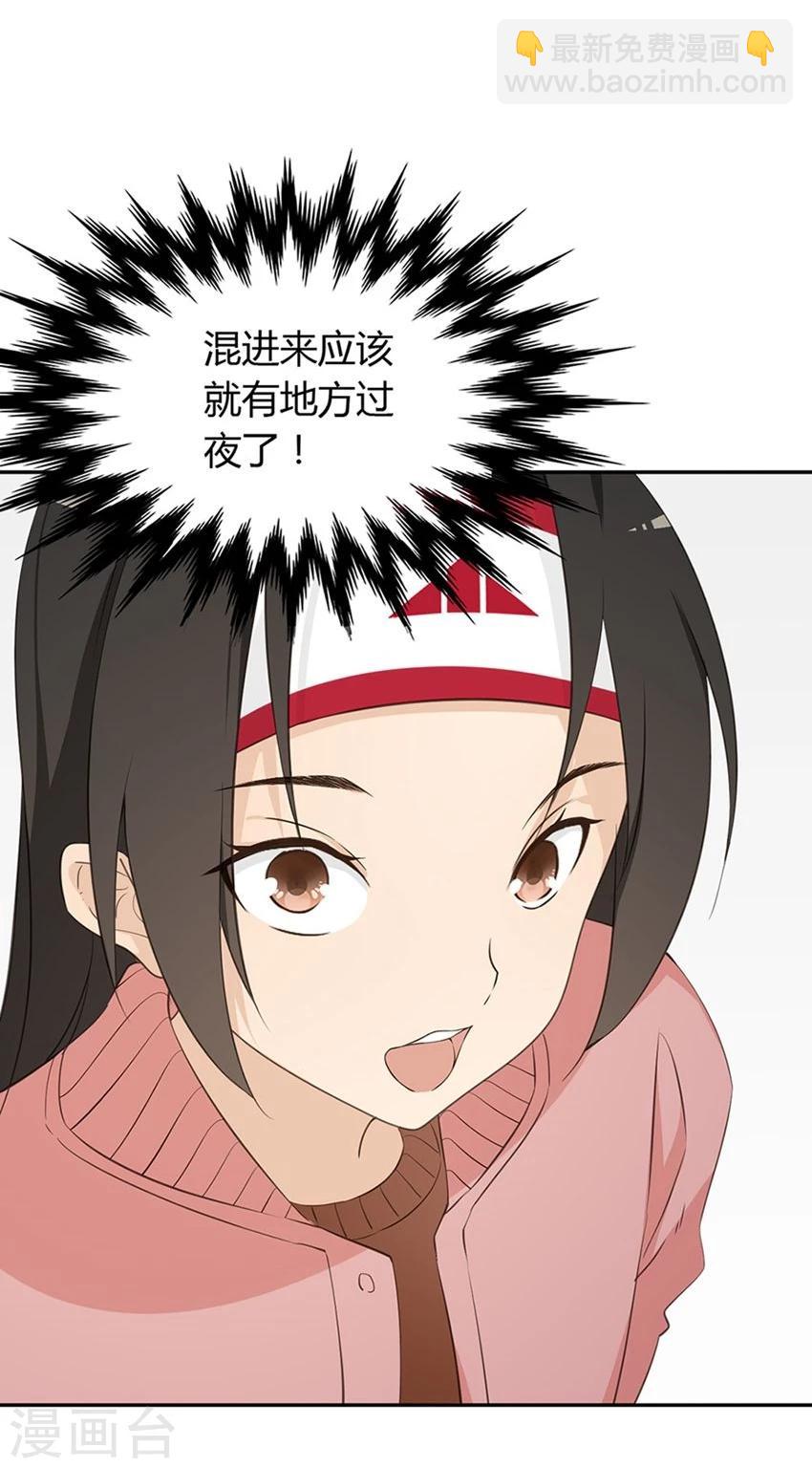 第21话34