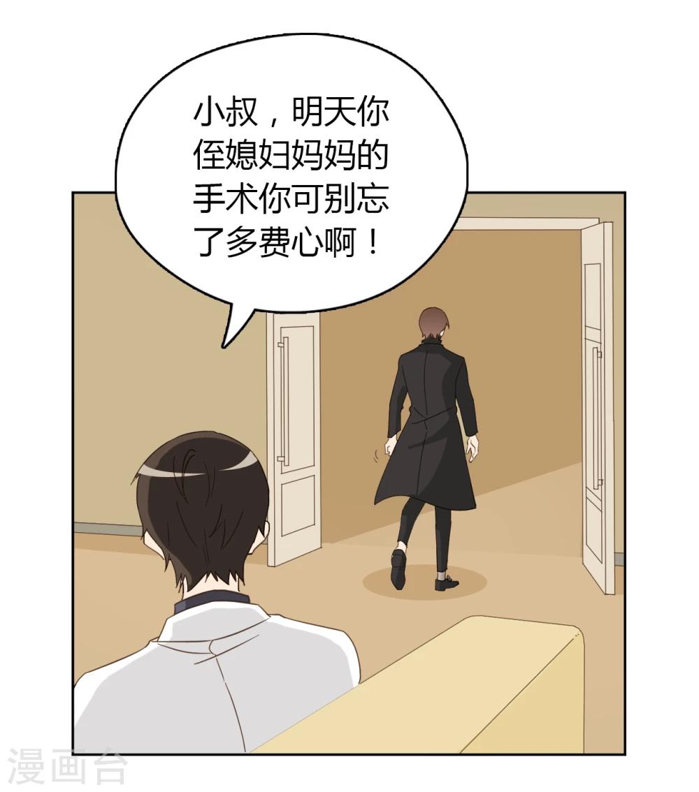 第49话47