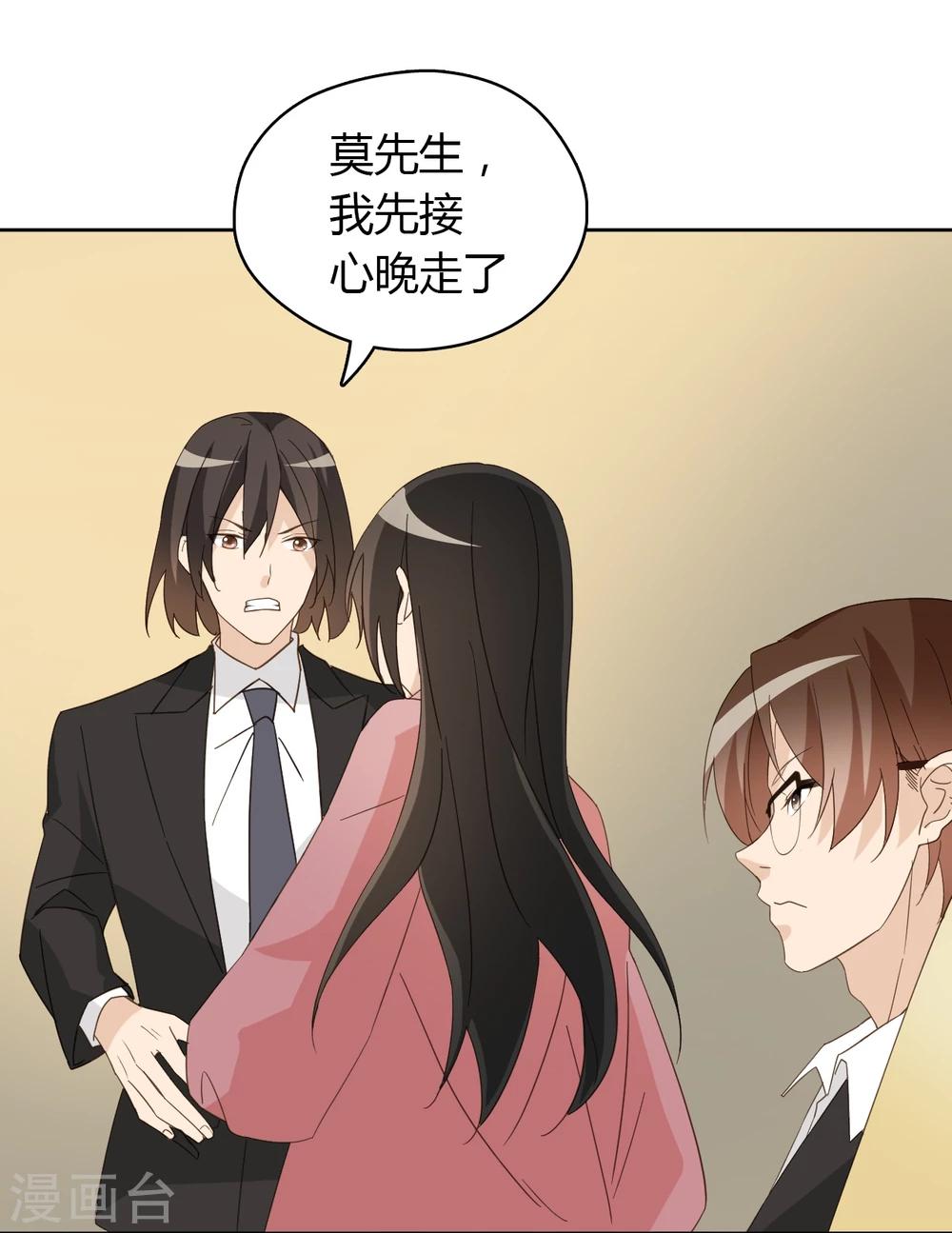 第49话11