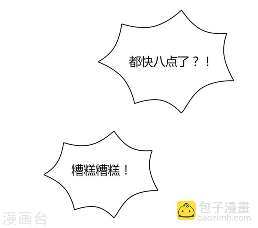第16话6