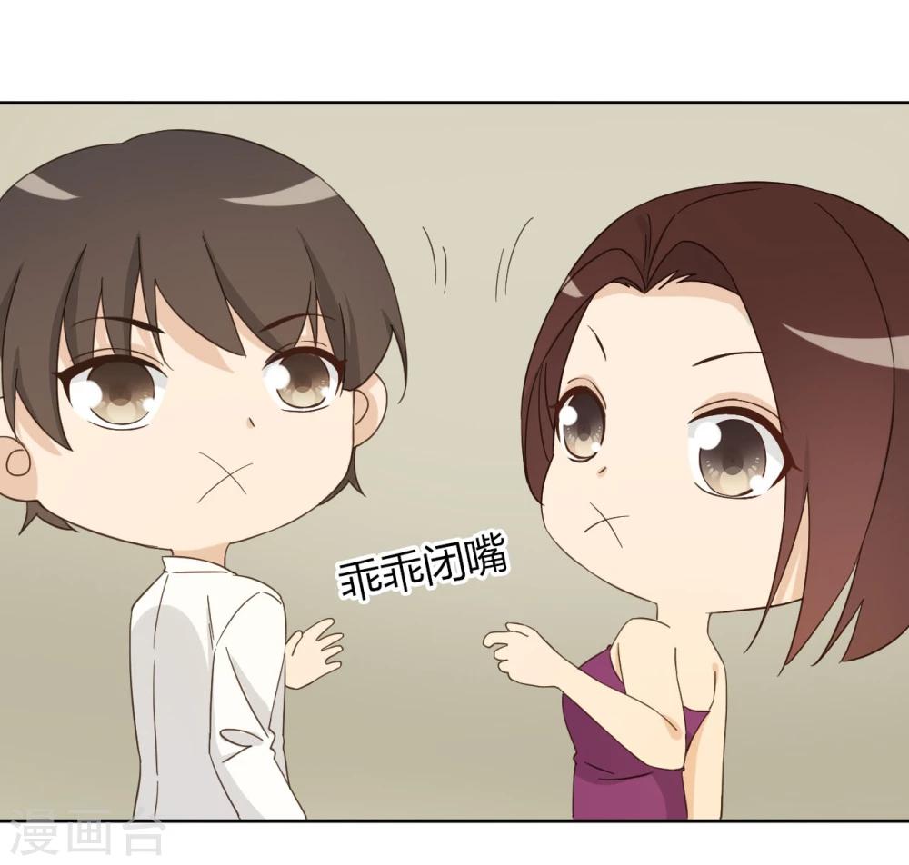 第53话18