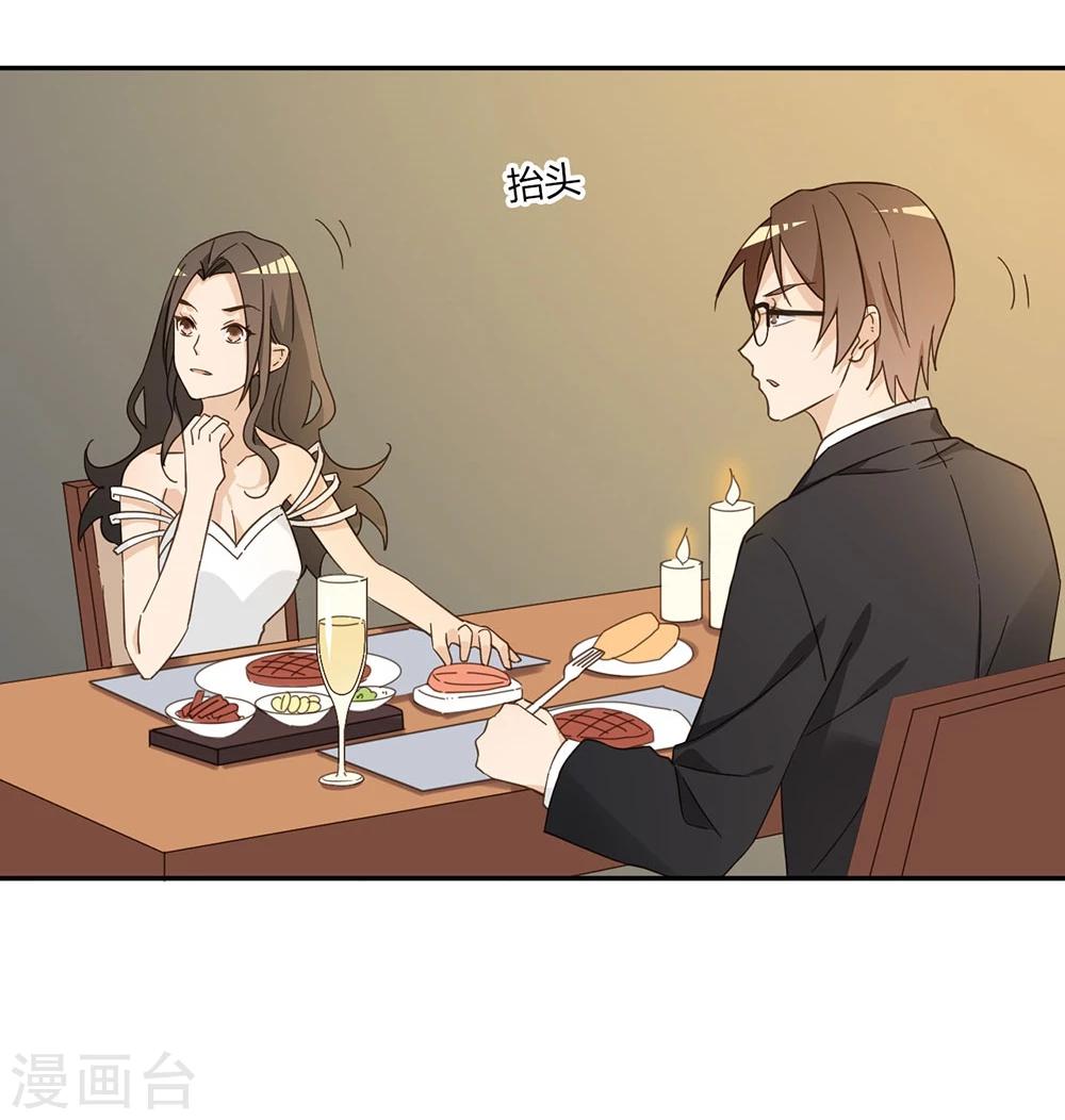 第39话23