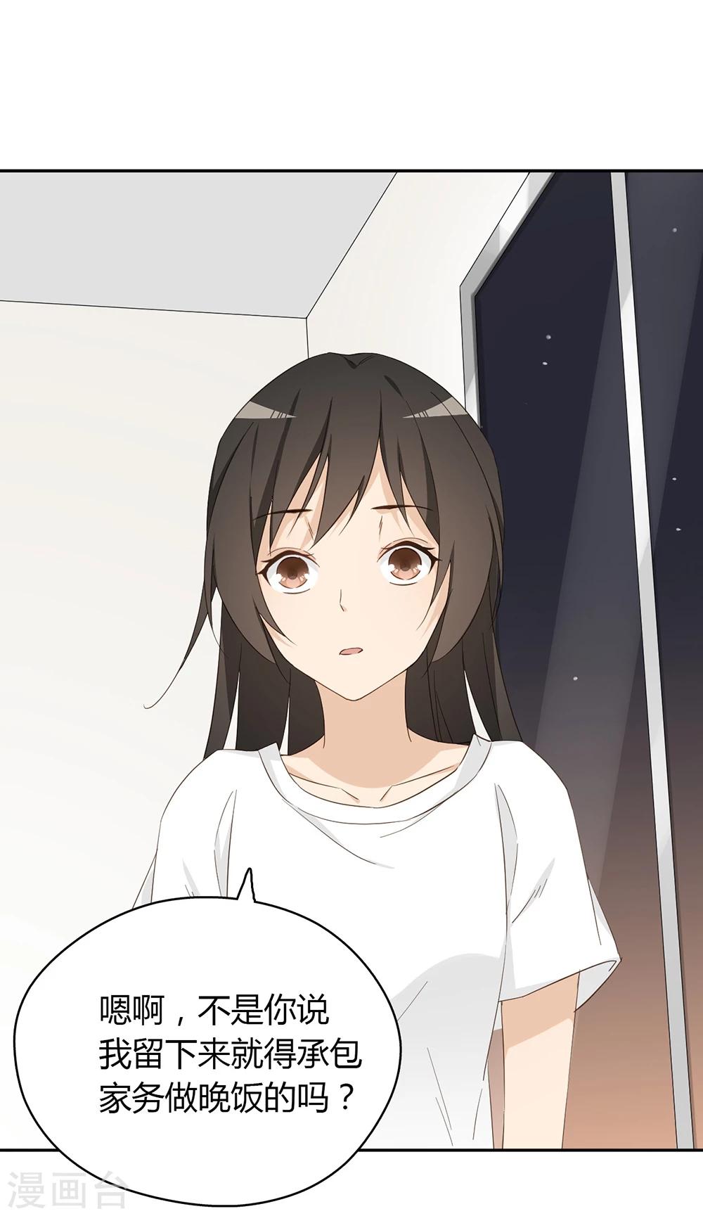 第30话29