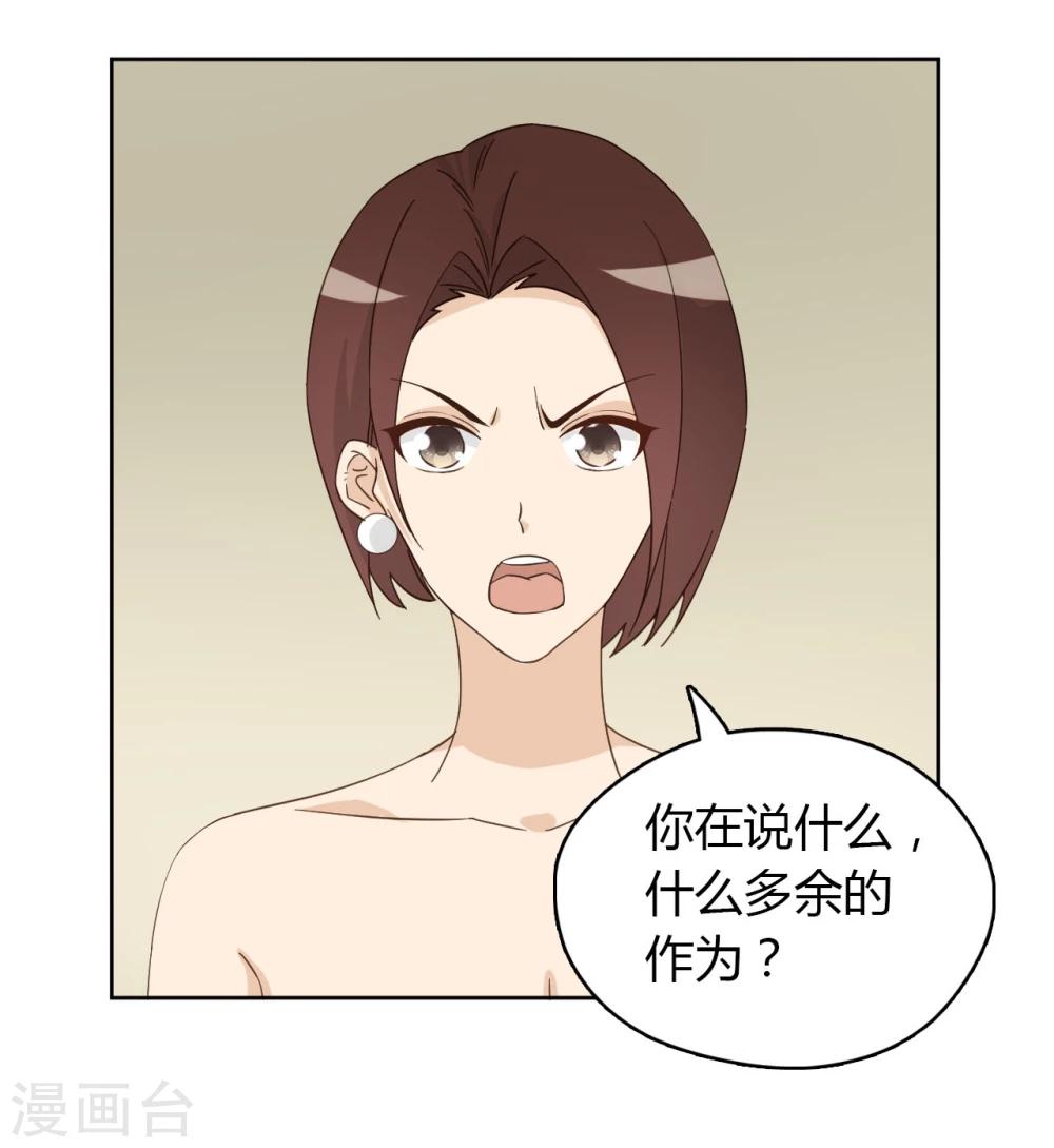 第53话13