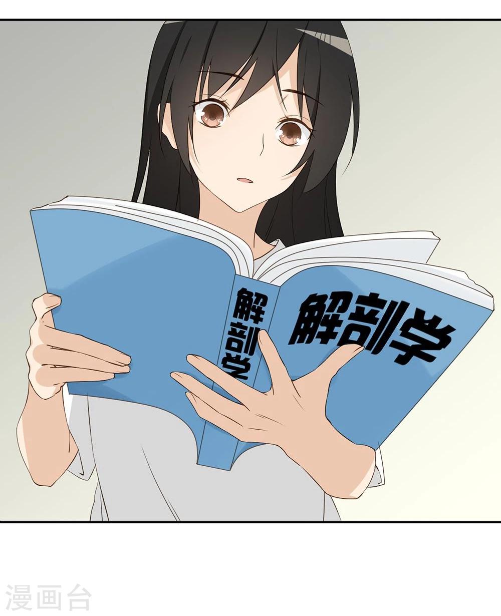 第23话22