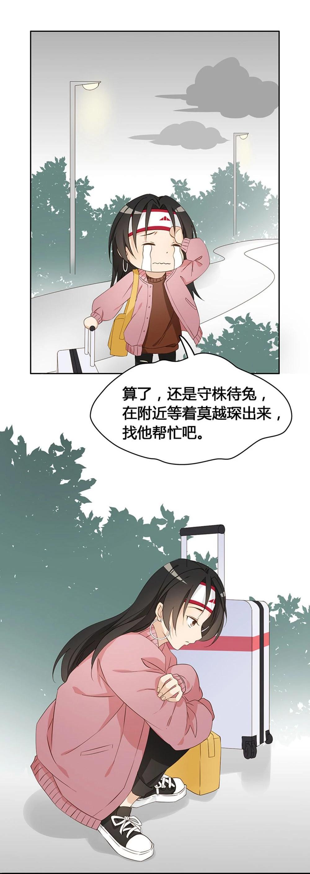 第10话18