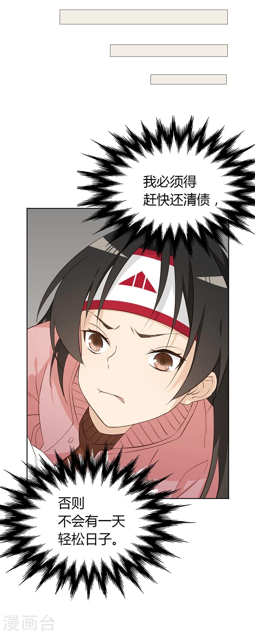 第19话5