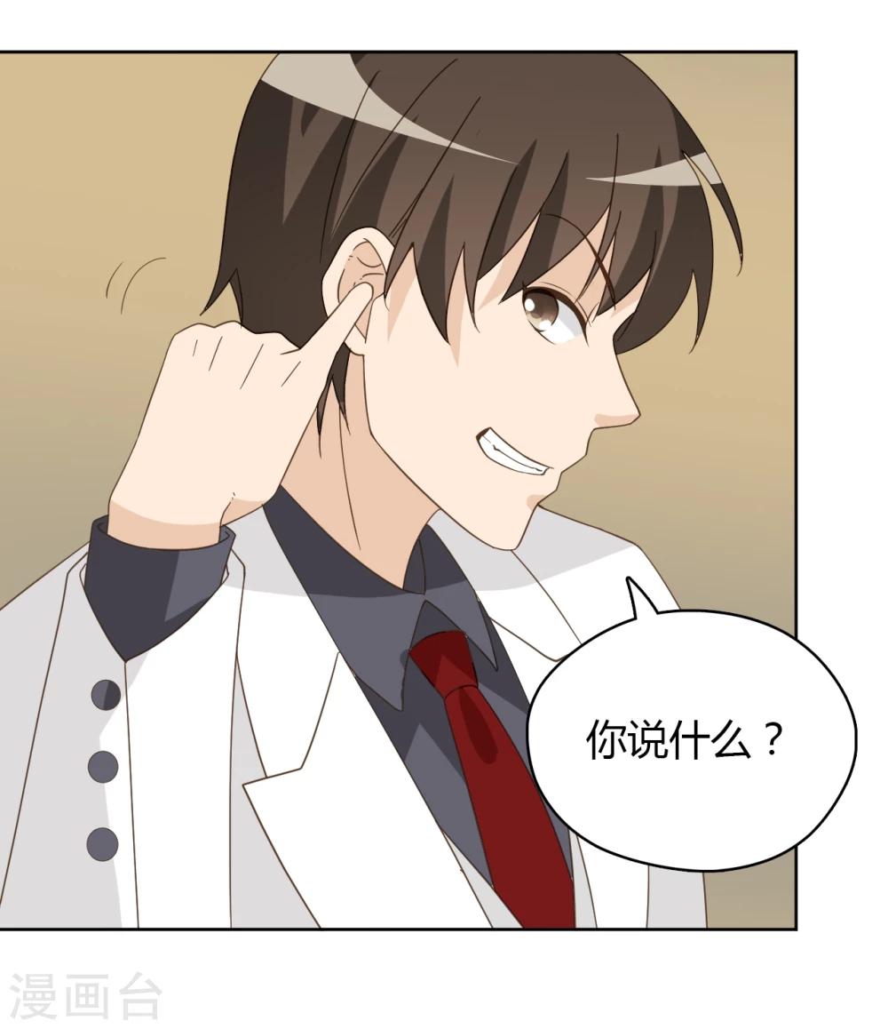 第48话31