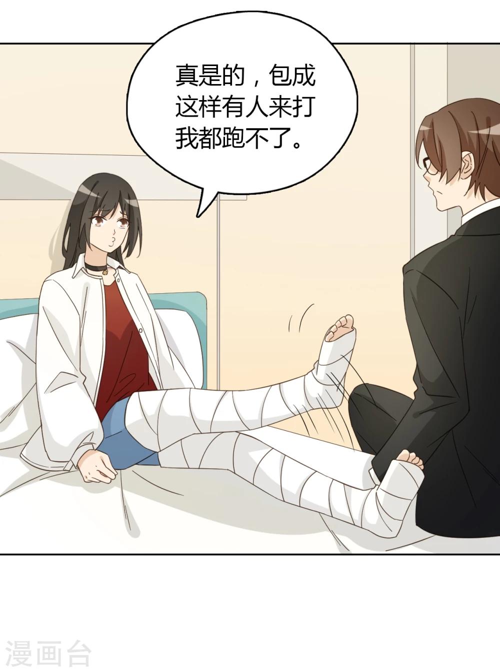 第55话6