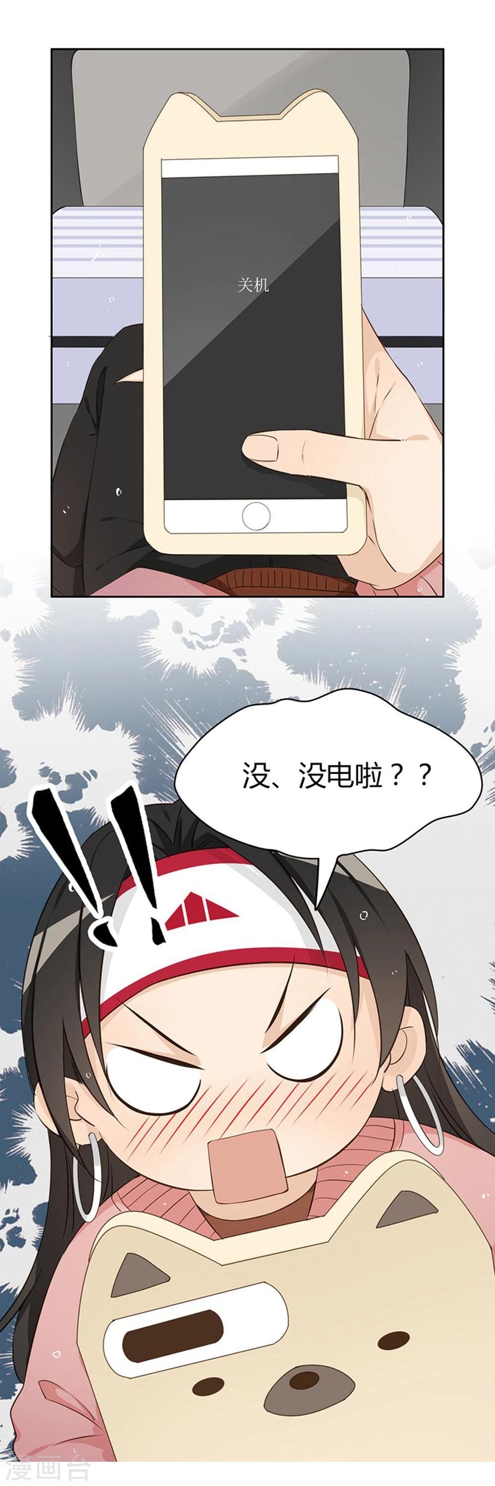 第13话18