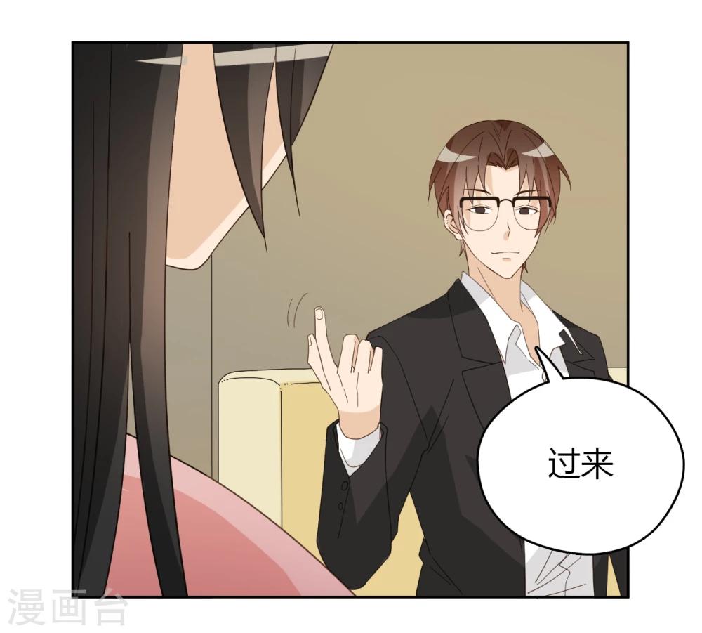 第48话41