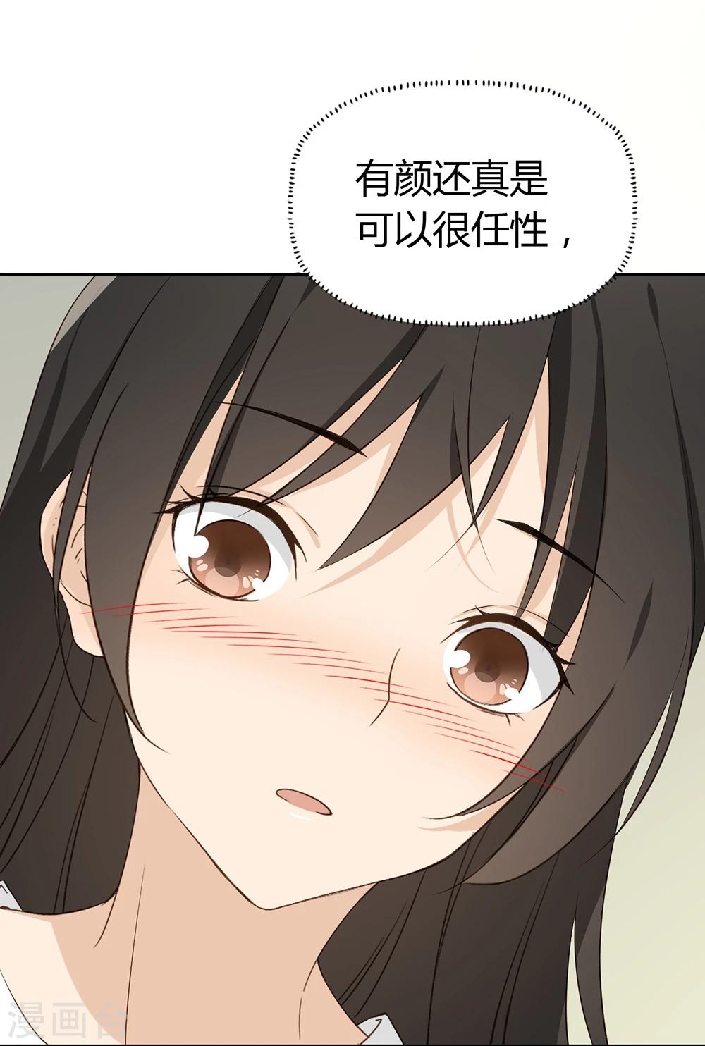 第23话40