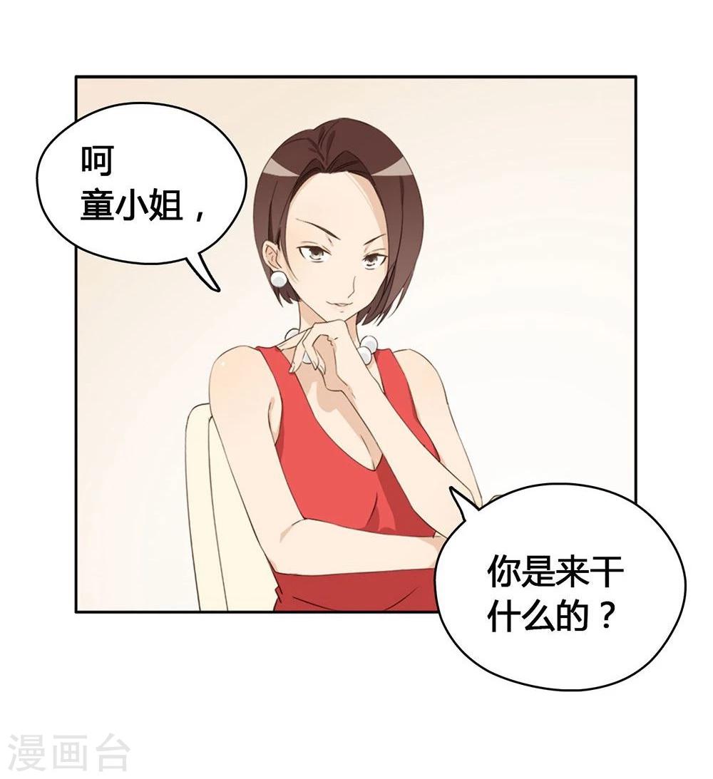 第9话23