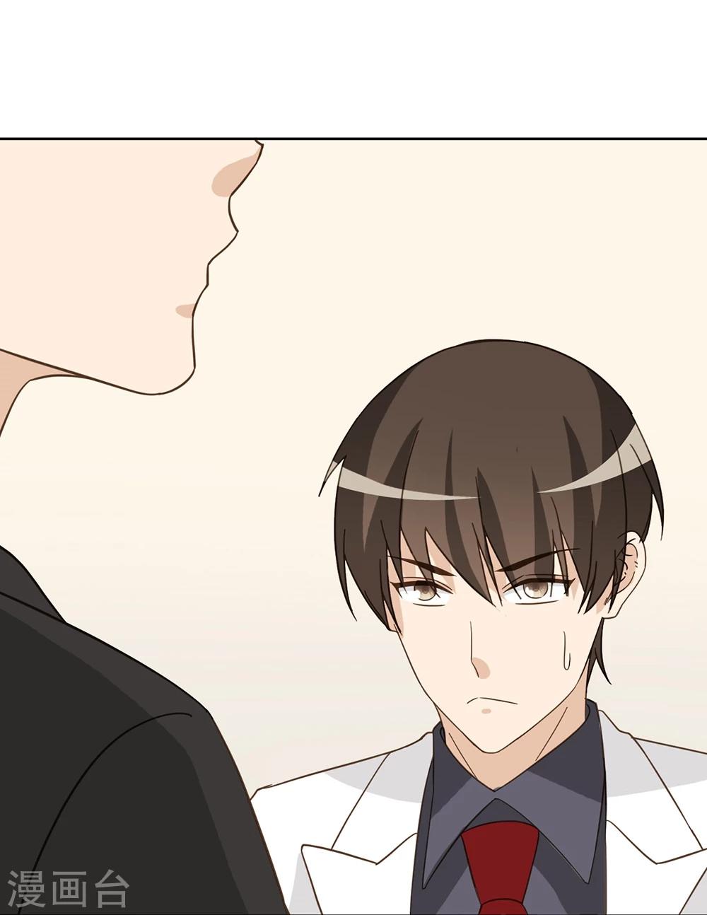 第45话43