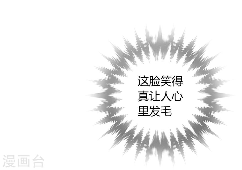 第36话22