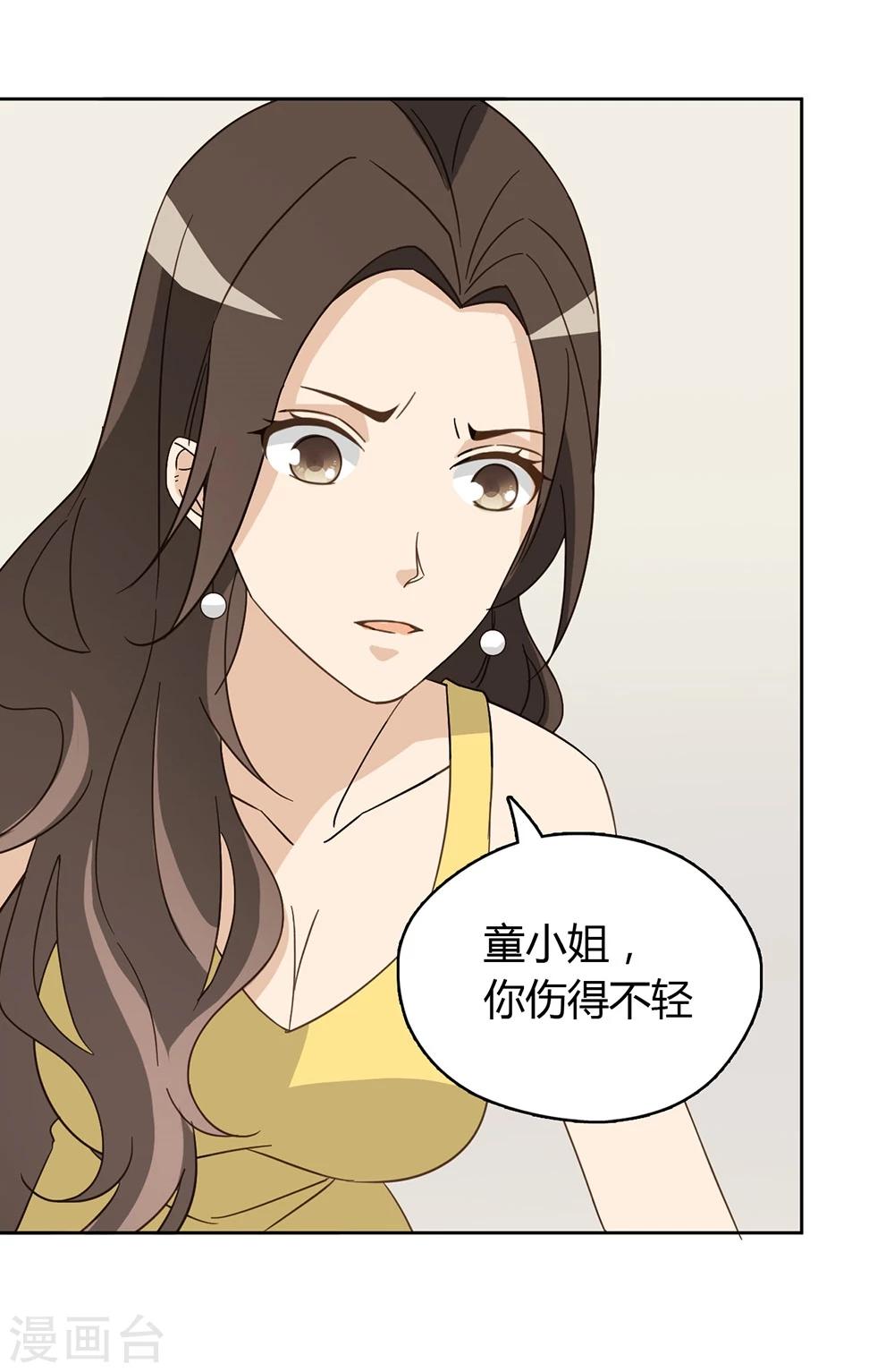 第44话16