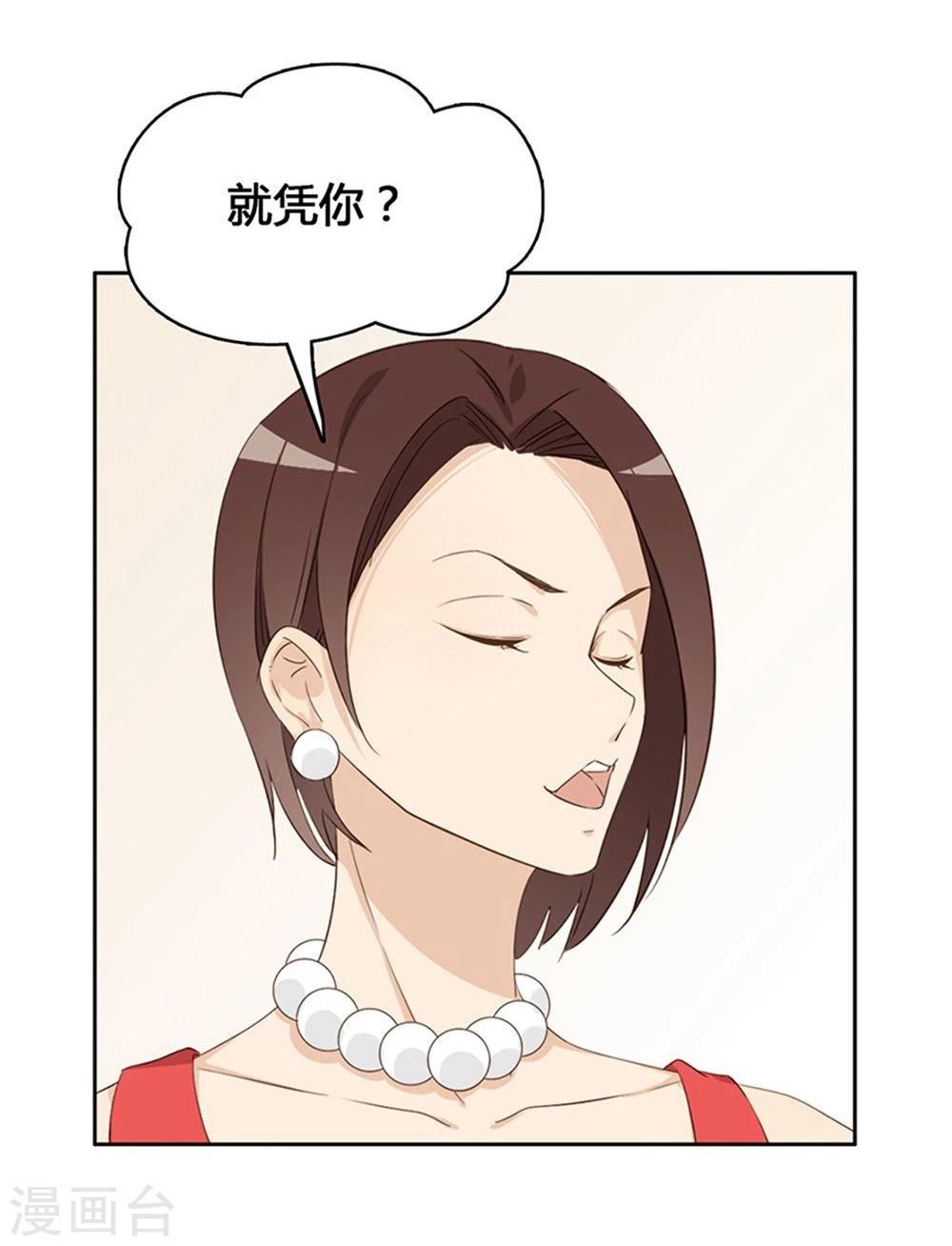 第10话9