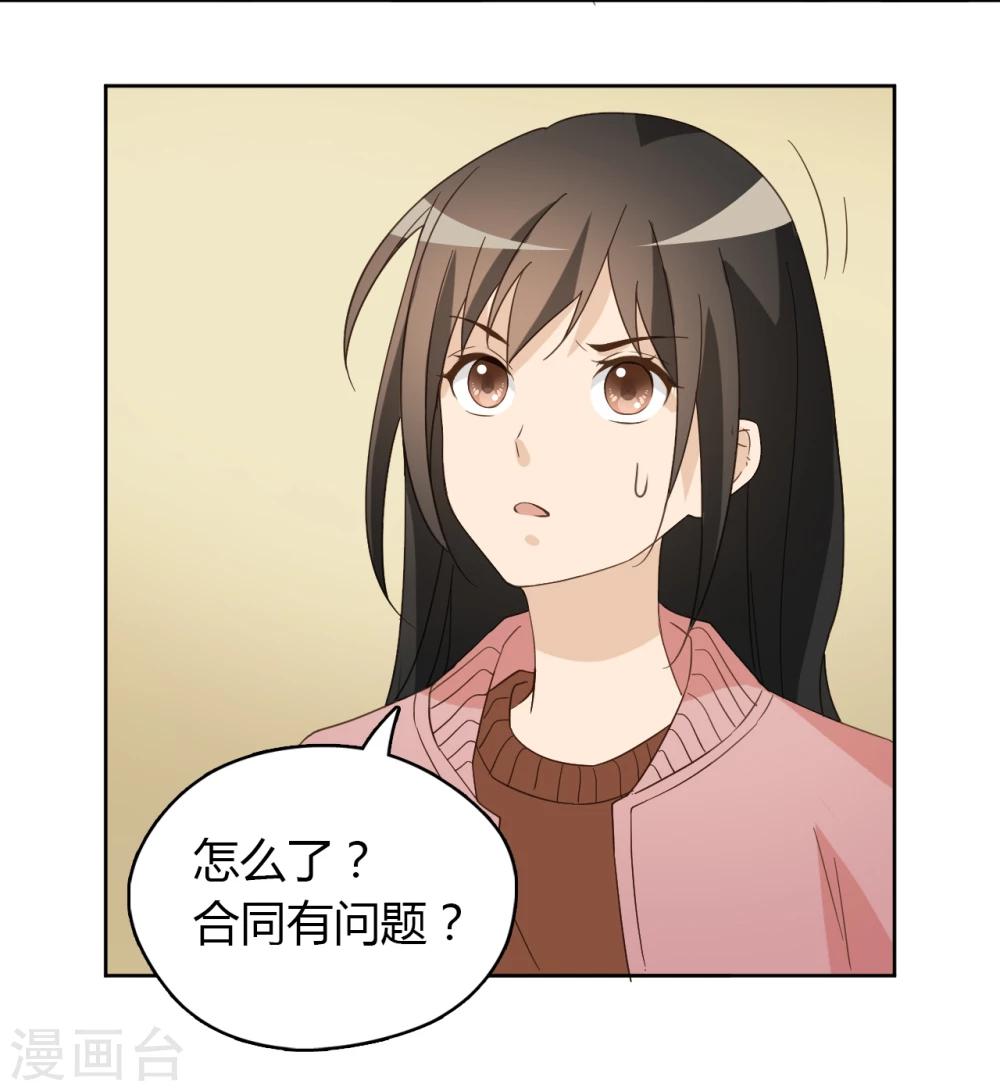 第49话16
