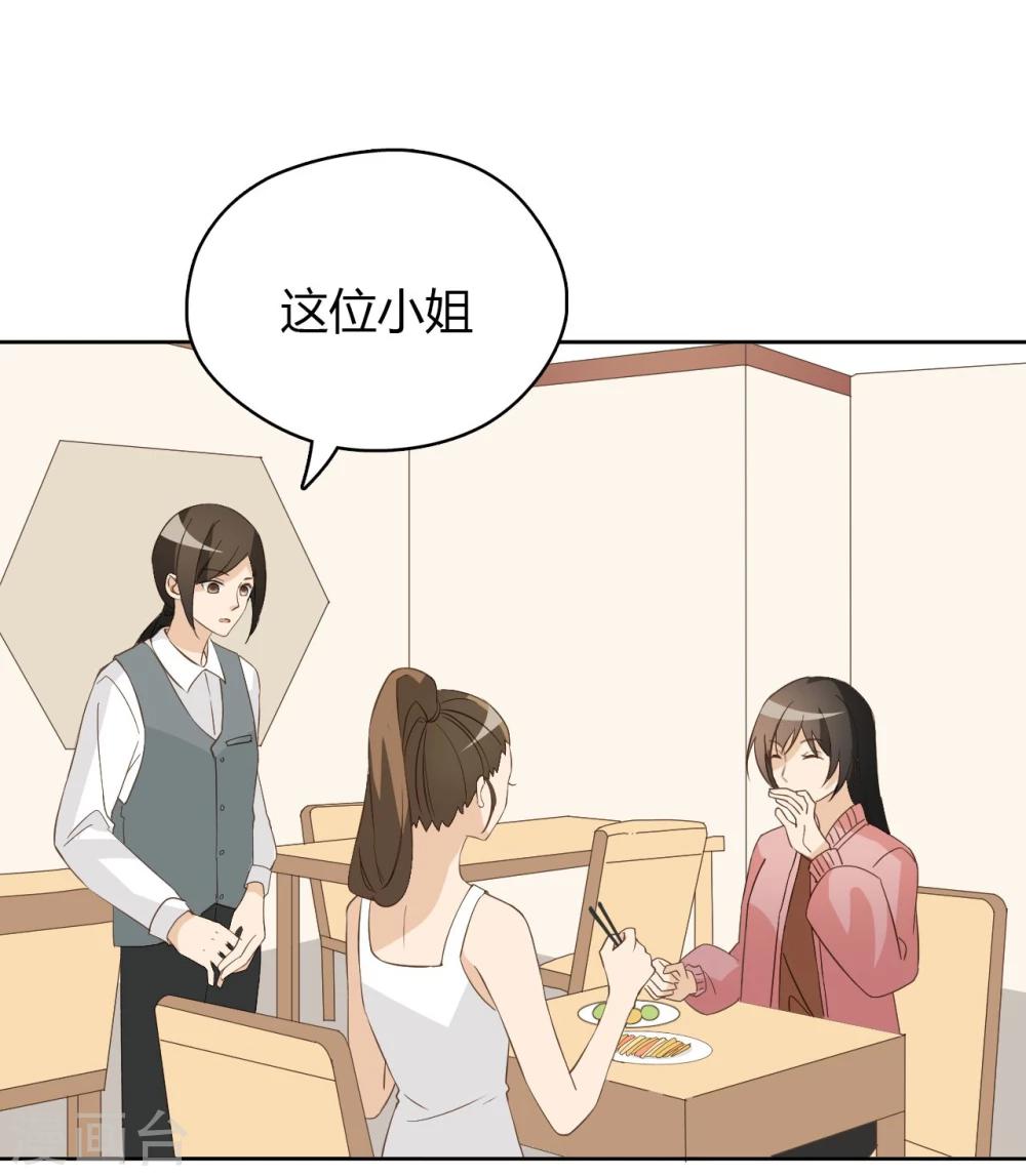 第47话28